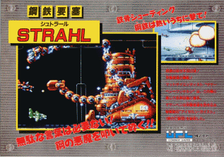 Koutetsu Yousai Strahl (Japan set 1) MAME2003Plus Game Cover